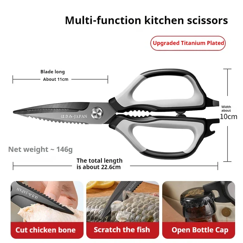 Tesoura de Cozinha de Aço Inoxidável/Titânio Preto. - Imagem 2